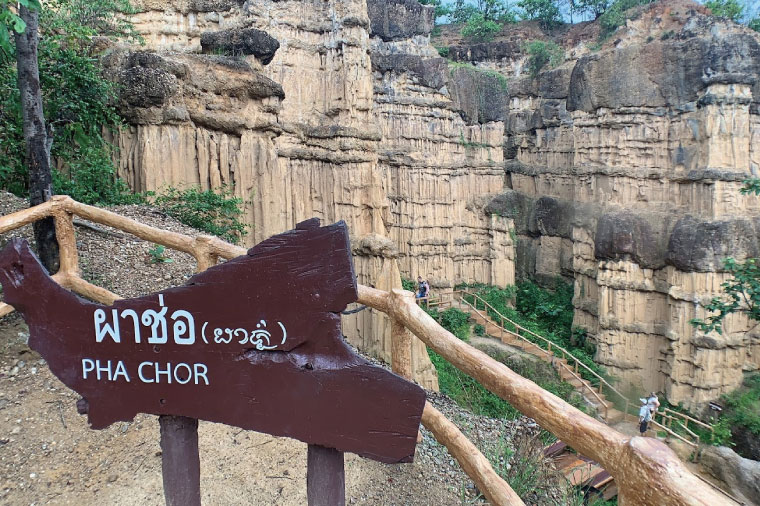 清邁帕丘峽谷(Pha Chor)-清邁近郊秘境，峽谷大自然奇景