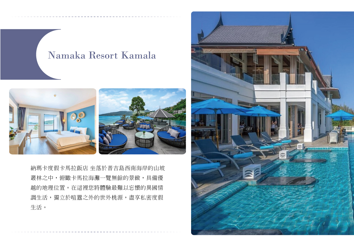 Namaka Resort Kamala 