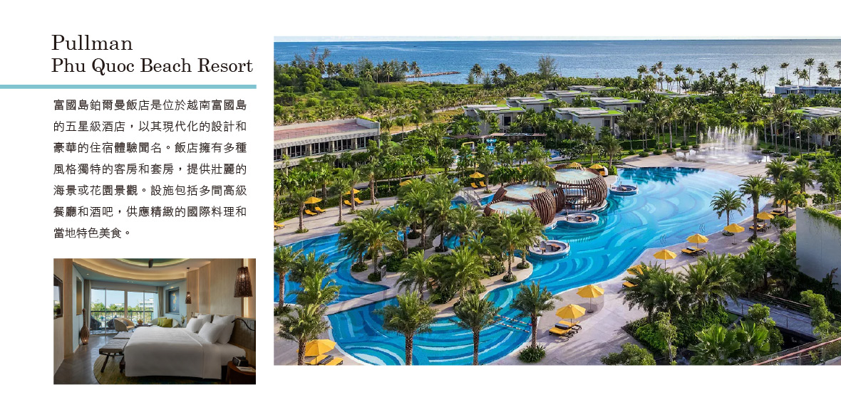 Pullman Phu Quoc Beach Resort 